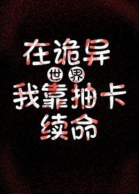诡异动物挑战