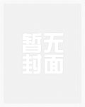 小径未曾缘客扫蓬门今始为君开